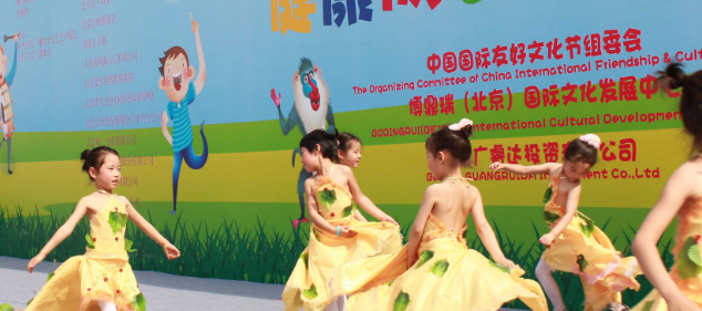 玩美時光加盟 玩美時光加盟