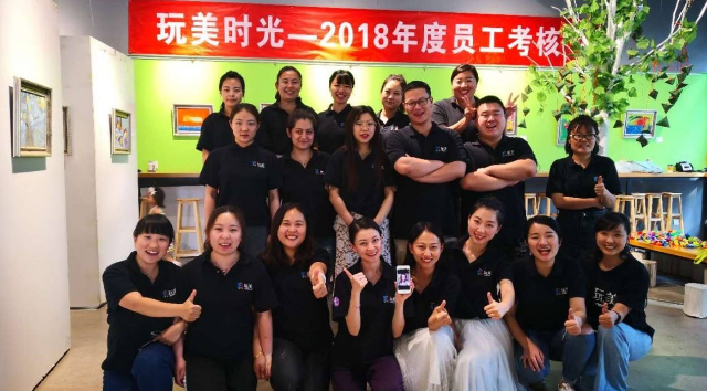 玩美時(shí)光加盟