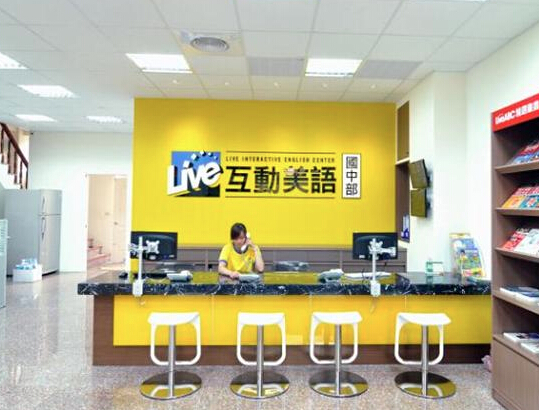 Live互動美語