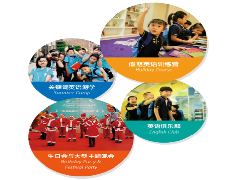 朗文BACKPACK少兒英語 朗文BACKPACK少兒英語