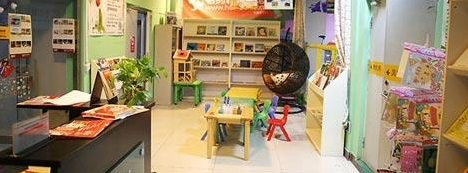 老約翰繪本館加盟