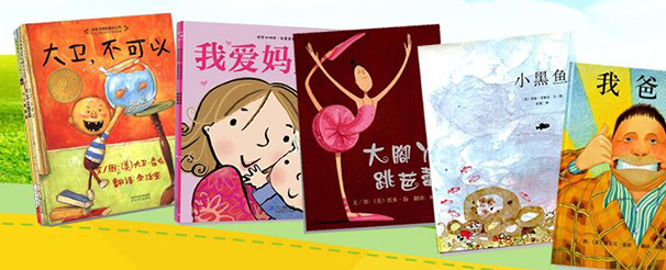 老約翰繪本館加盟