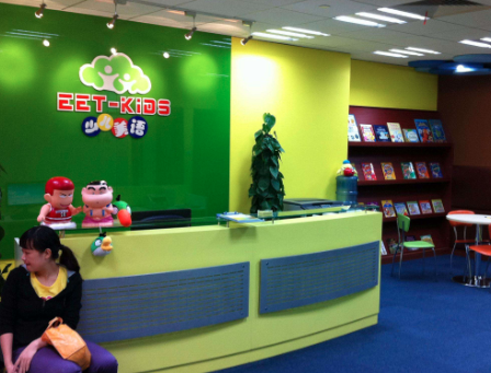 EET少兒美語 EET少兒美語