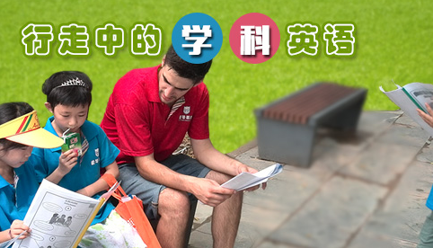 愛(ài)華英語(yǔ)