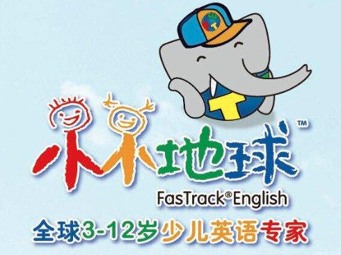 小小地球幼兒英語