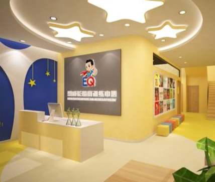 慧成長情商教育