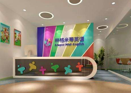 林格米蒂英語 林格米蒂英語