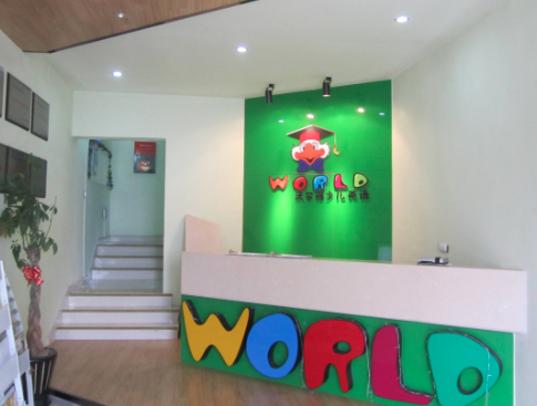 沃爾得少兒英語