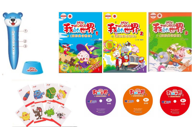 香港現代教育少兒英語 香港現代教育少兒英語