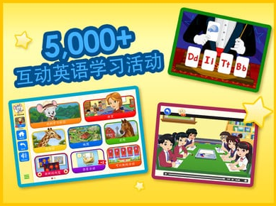 abc老鼠英語(yǔ) abc老鼠英語(yǔ)