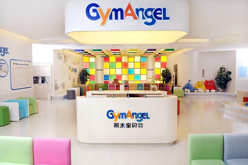 積木寶貝國(guó)際早教中心