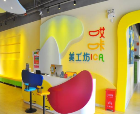 哎咔兒童創意美術 哎咔兒童創意美術