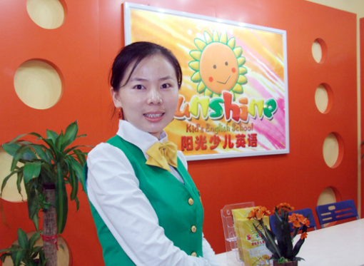 陽光少兒英語 陽光少兒英語