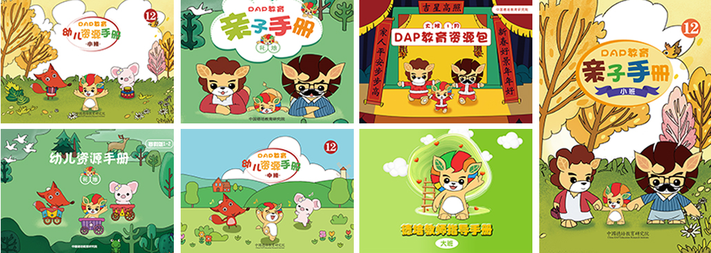 京華合木幼兒園加盟 京華合木幼兒園加盟