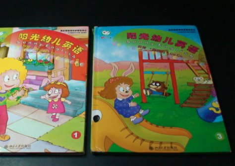 陽光少兒英語 陽光少兒英語