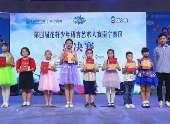 花樣少年語言藝術教育 花樣少年語言藝術教育