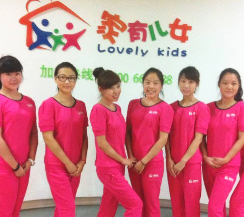 家有兒女早教 家有兒女早教