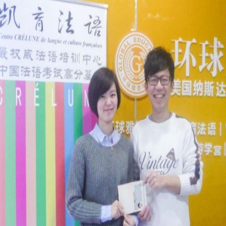 凱育法語 凱育法語