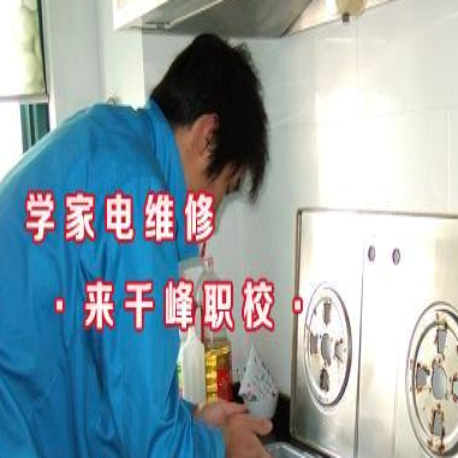 千峰職業(yè) 千峰職業(yè)