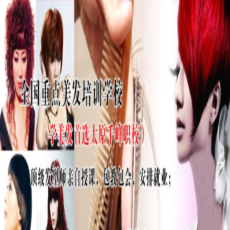 千峰職業(yè) 千峰職業(yè)