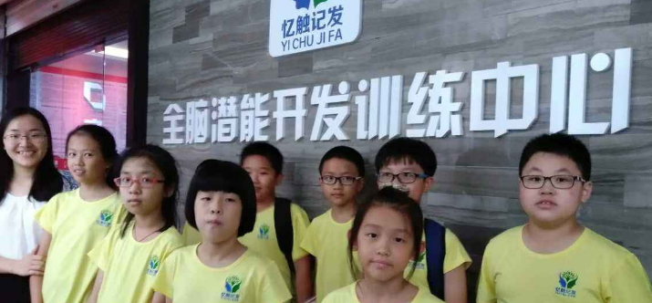 憶觸記發(fā)加盟 憶觸記發(fā)加盟