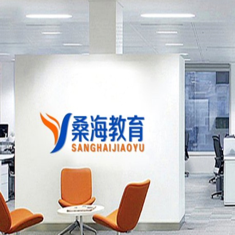 桑海教育 桑海教育