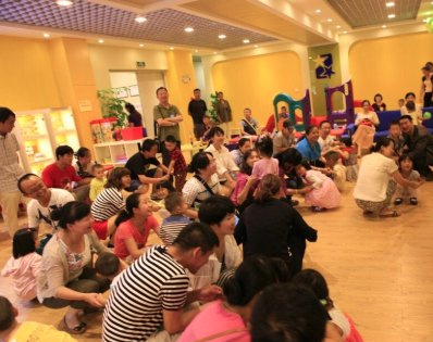 九段星思維館 九段星思維館