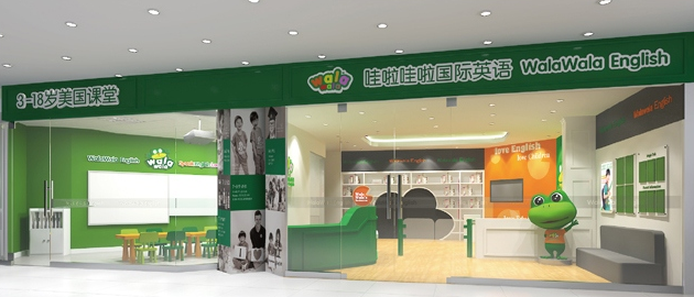 哇啦哇啦國際少兒英語加盟 哇啦哇啦國際少兒英語加盟