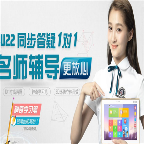 諾亞舟優學派 諾亞舟優學派