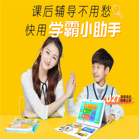 諾亞舟優學派 諾亞舟優學派