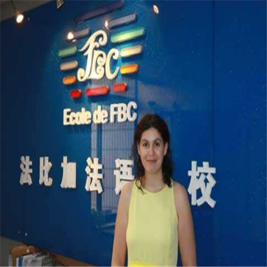 法比加法語 法比加法語