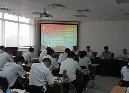 城建教育 城建教育