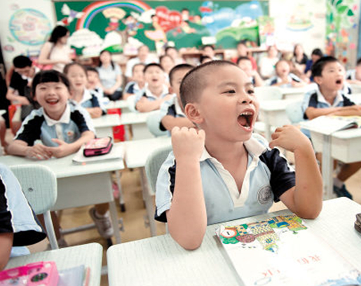 宸才學(xué)歷教育 宸才學(xué)歷教育