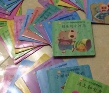 快樂(lè)童書(shū)加盟 快樂(lè)童書(shū)加盟