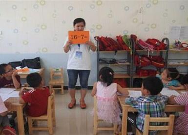 育龍幼兒園加盟