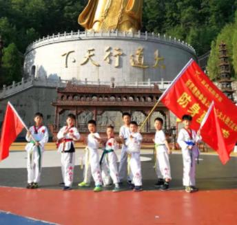 新武道跆拳道加盟 新武道跆拳道加盟