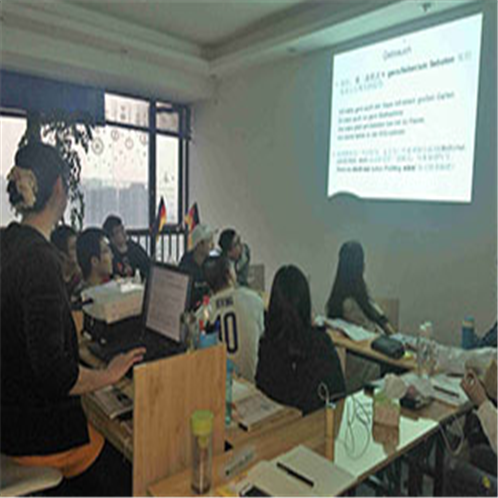 德國IBZ德語培訓學校