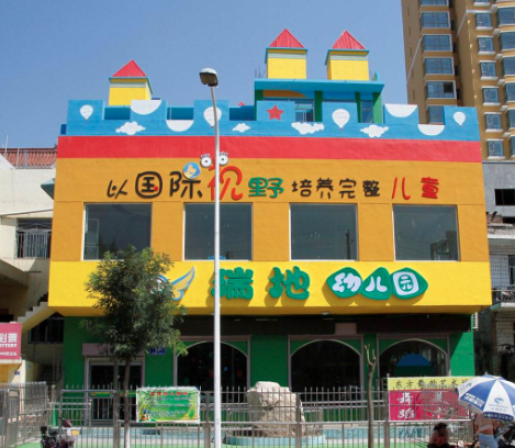 布奇樂樂園 布奇樂樂園