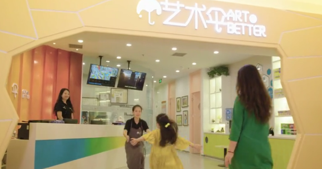 藝術(shù)傘加盟