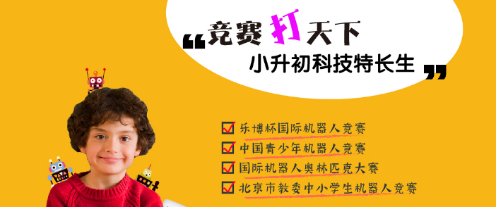 樂(lè)博機(jī)器人加盟 樂(lè)博機(jī)器人加盟