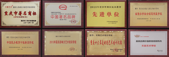 天籟藝術(shù)學(xué)校加盟