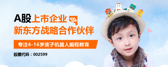 樂(lè)博機(jī)器人加盟 樂(lè)博機(jī)器人加盟