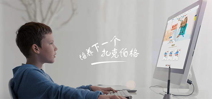 編玩邊學(xué)加盟