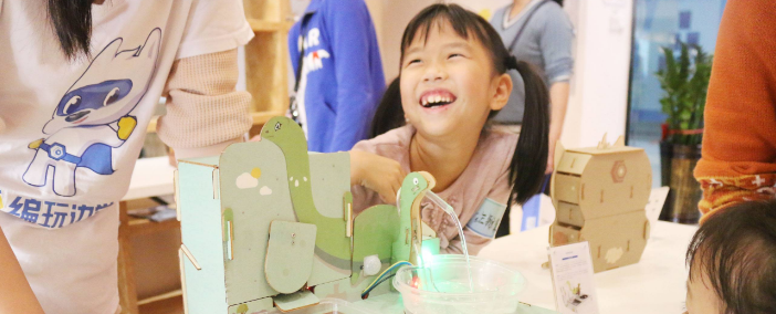 編玩邊學(xué)加盟