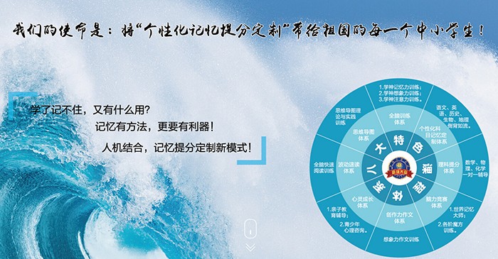 最強(qiáng)大腦 最強(qiáng)大腦