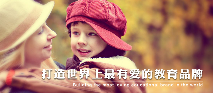 比特易國際兒童早教加盟 比特易國際兒童早教加盟