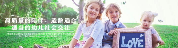 比特易國際兒童早教加盟 比特易國際兒童早教加盟