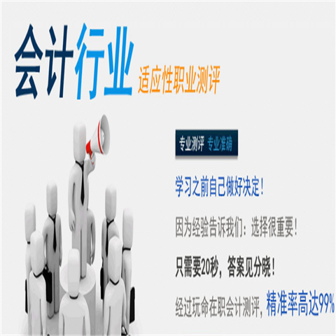 多來會計 多來會計