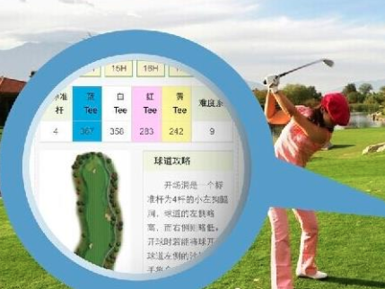 掌中家園APP 掌中家園APP