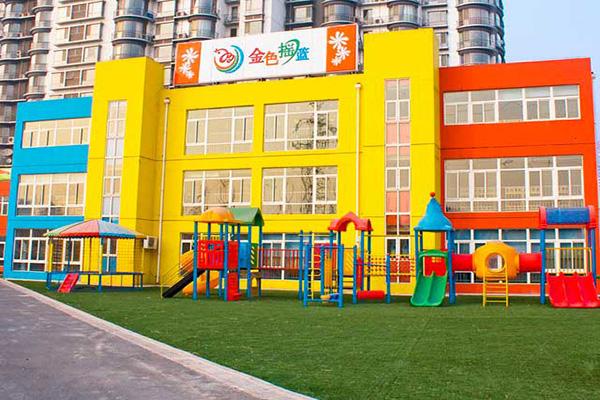 金色搖籃早教加盟需要滿足哪些條件？如何加盟？